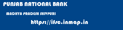 PUNJAB NATIONAL BANK  MADHYA PRADESH SHIVPURI    ifsc code